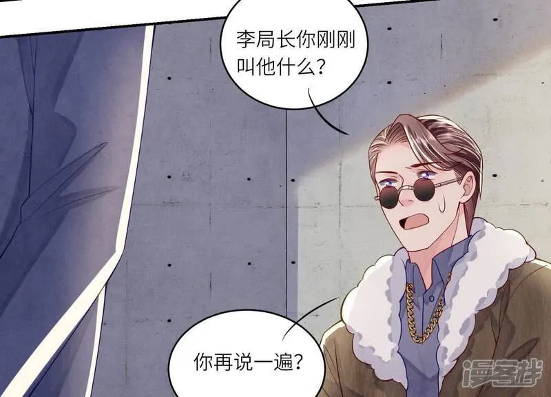 第148话 嚣张73