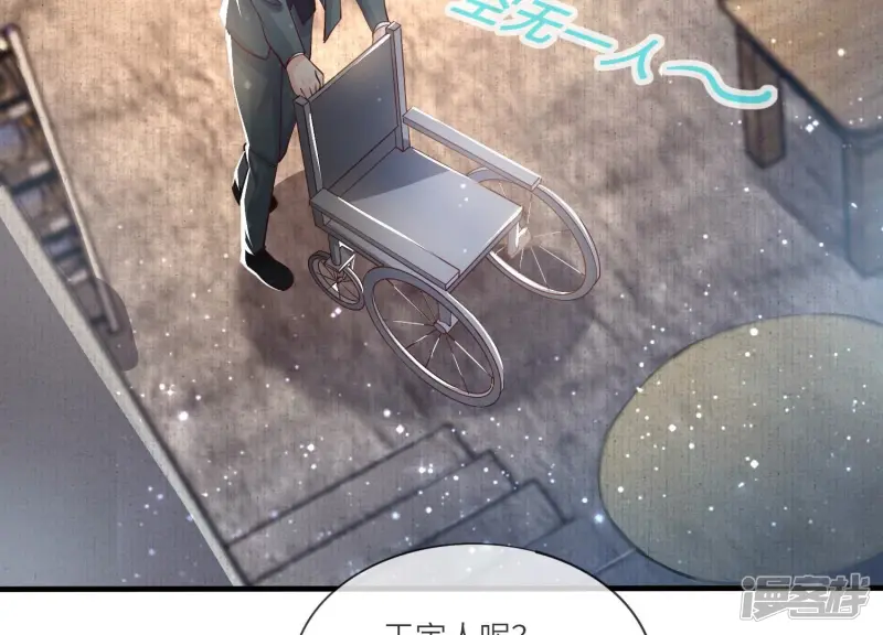 第39话 狡辩30