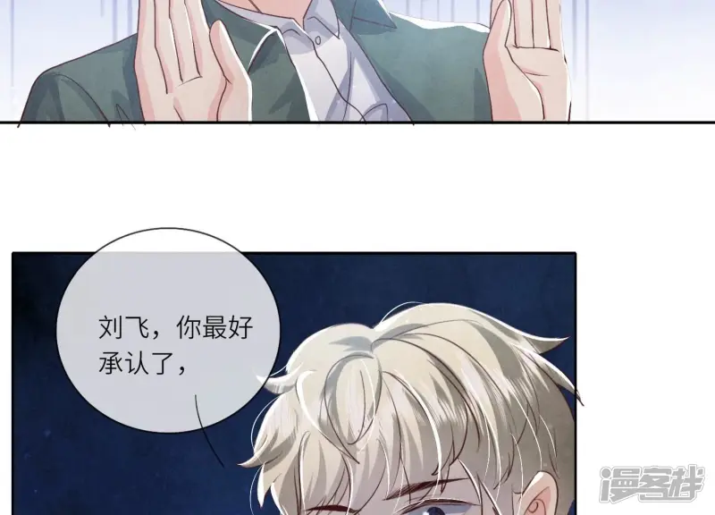 第38话 摸头杀29