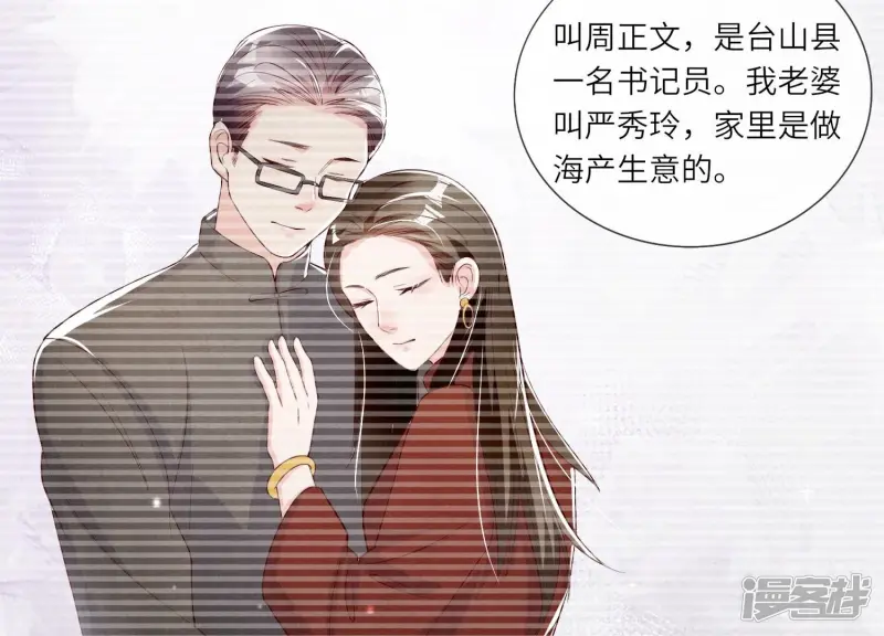 第15话 出轨5