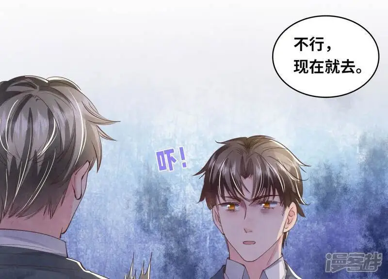 第140话 结案70