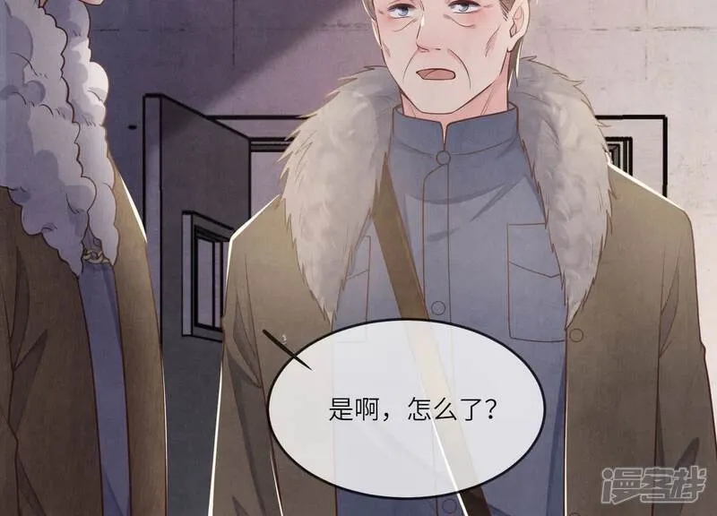 第149话 无辜41