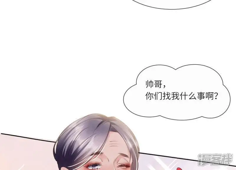 第135话 强迫58