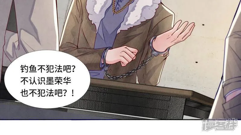 第148话 嚣张33
