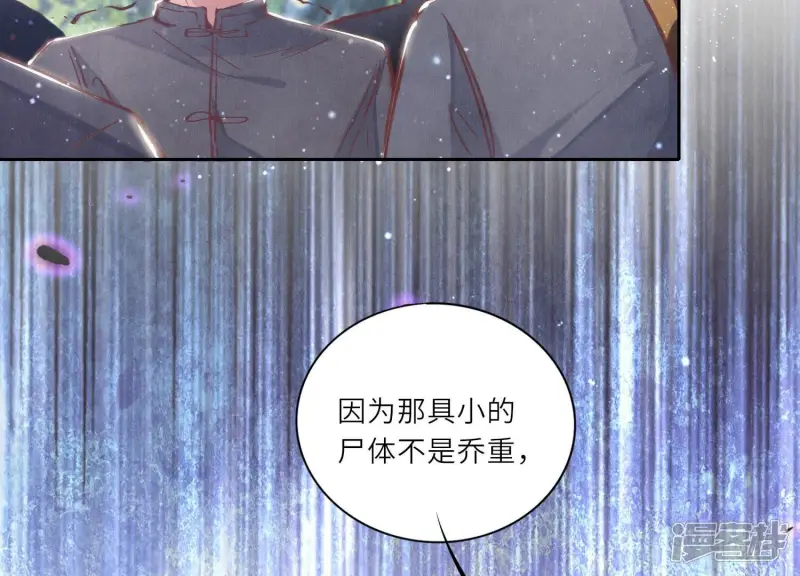 第73话 感情123