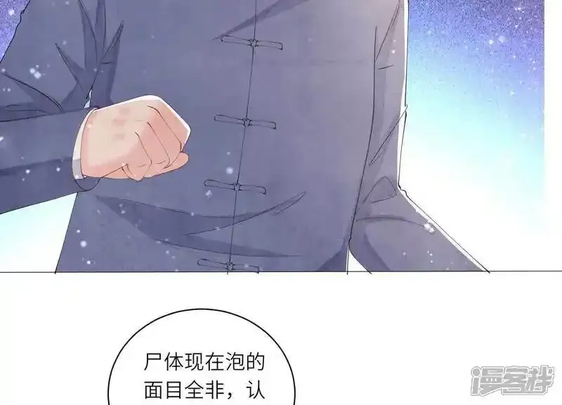 第94话 巨人观95