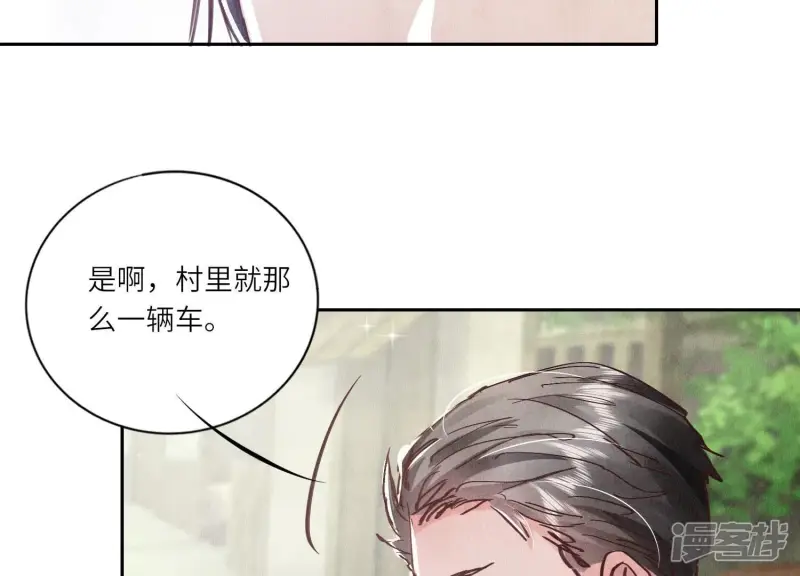 第73话 感情97