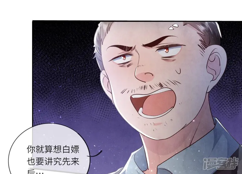 第44话 逆转14