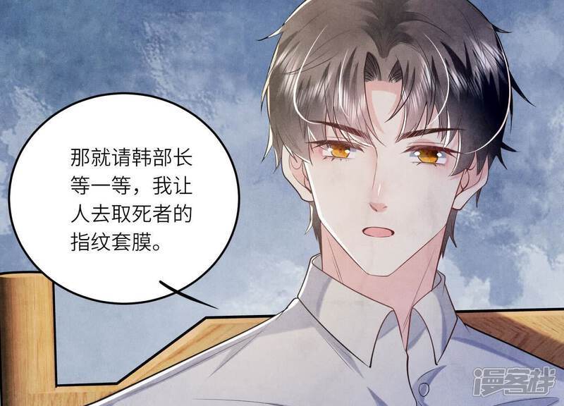 第115话 双胞胎22