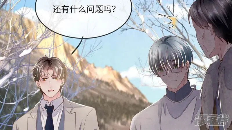 第146话 社恐12