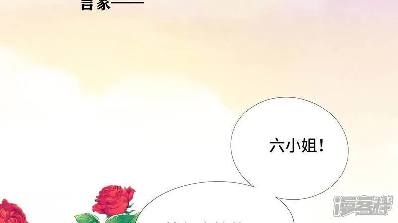 第164话 出嫁42