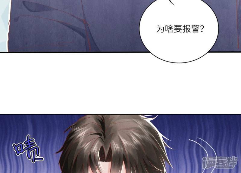 第87话 婚房12