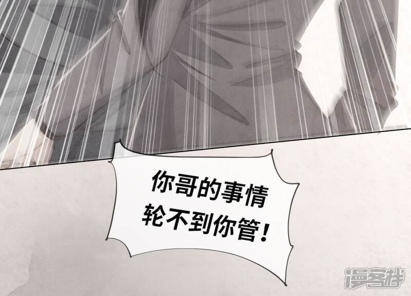 第105话 保险柜32