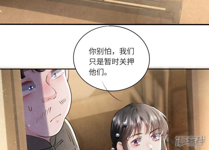 第91话 承诺10