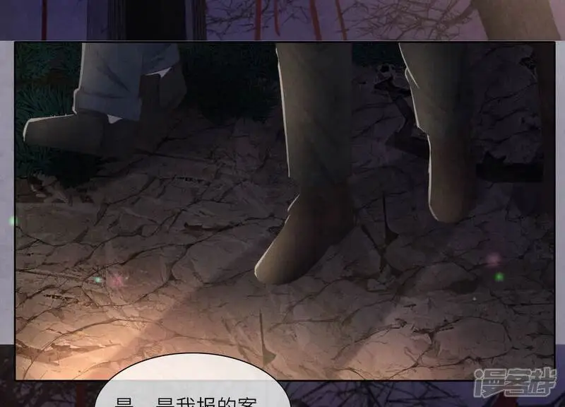第133话 诈尸88