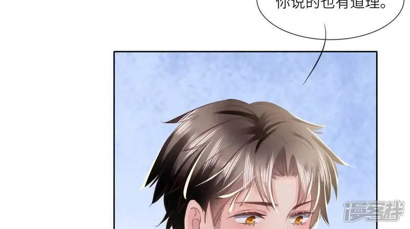第133话 诈尸54