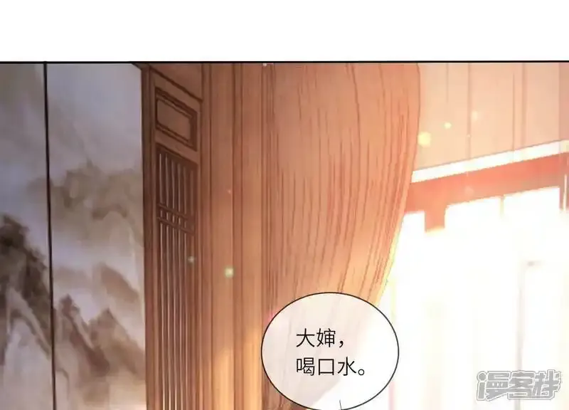 第95话 口味69