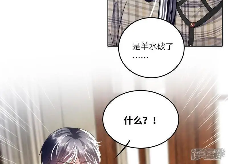 第141话 暴富103