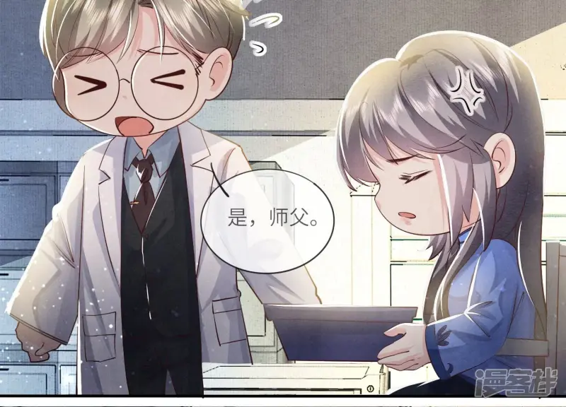 第54话 空气36