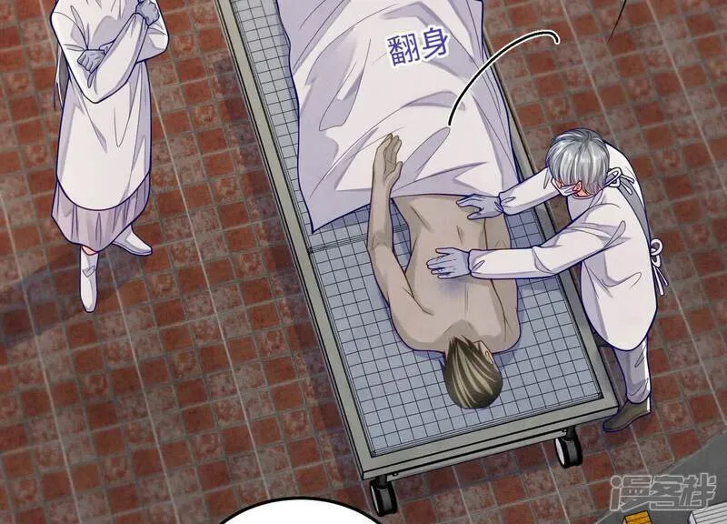 第147话 你谁？53