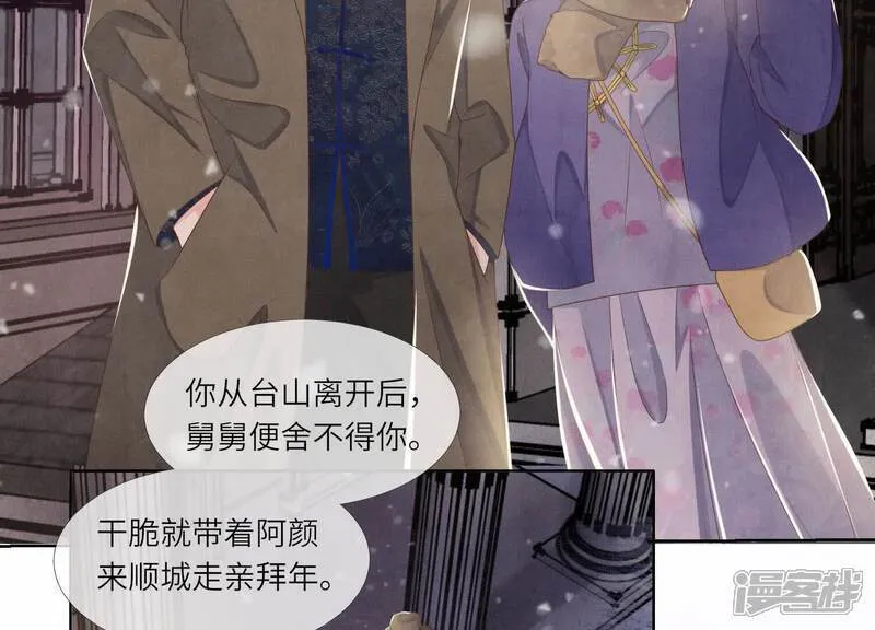 第159话 袒护70