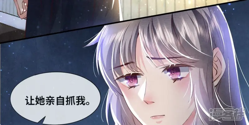第59话 抓人47