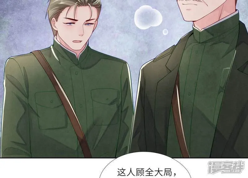 第152话 输赢83