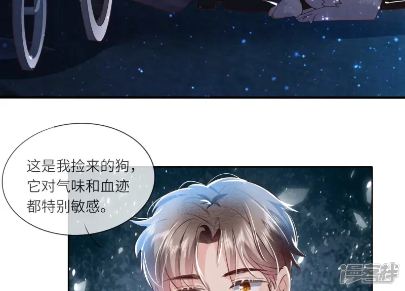 第60话 克星65