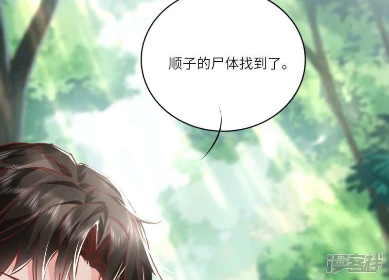 第87话 婚房24