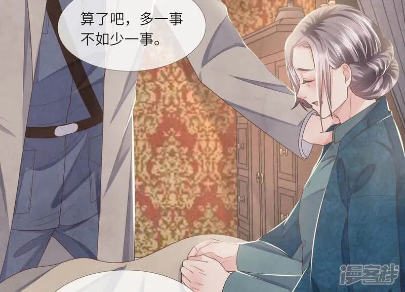 第157话 二蛋85