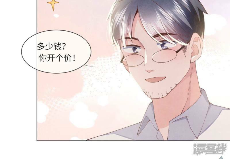 第92话 红烧肉56