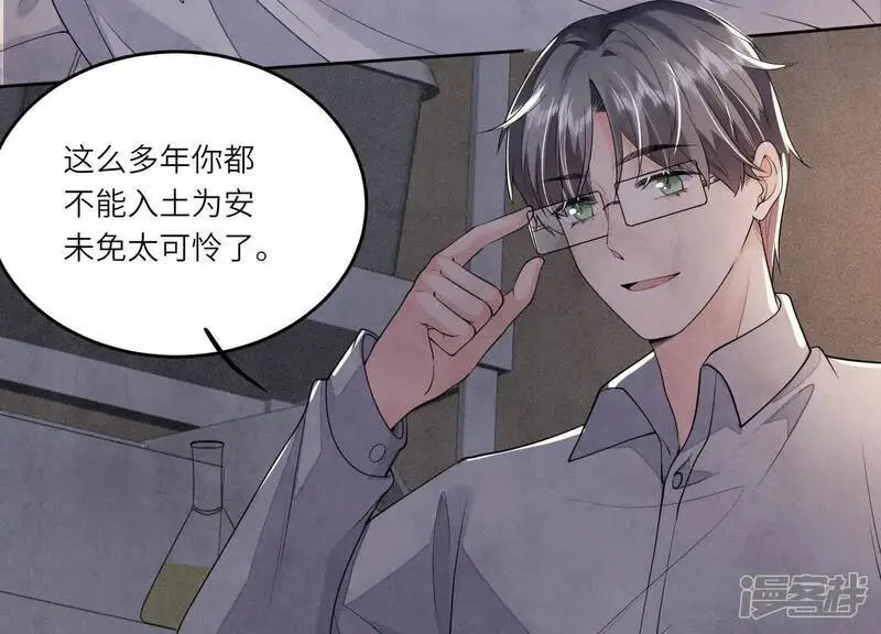 第131话 独眠55