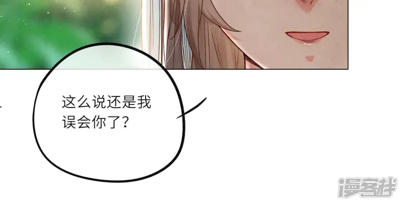 第2话 初遇53