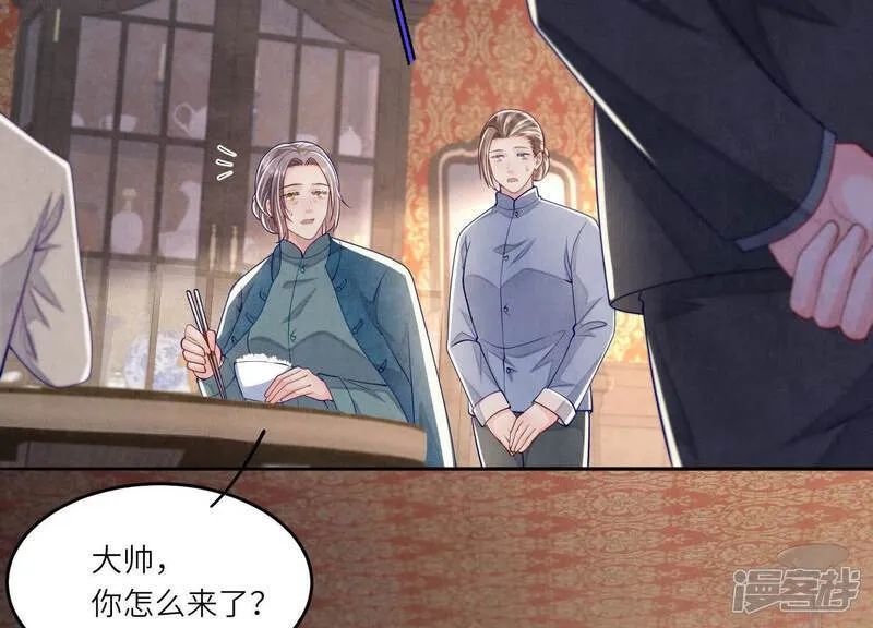 第158话 奇人67