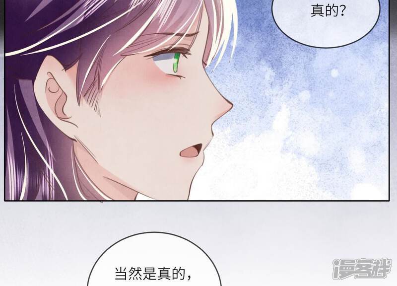 第112话 零花钱86