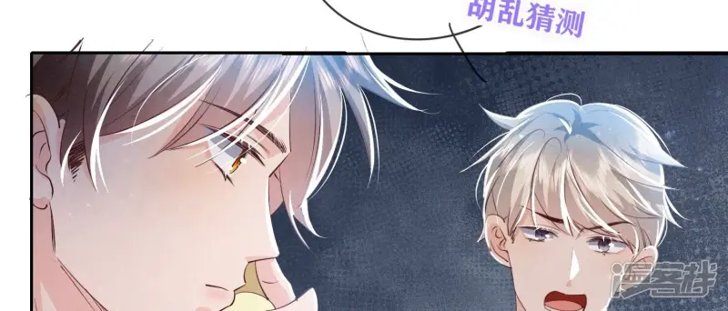 第51话 逃跑77