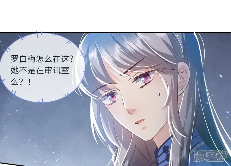 第52话 再现20