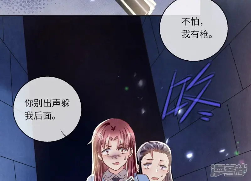 第81话 碎头案75