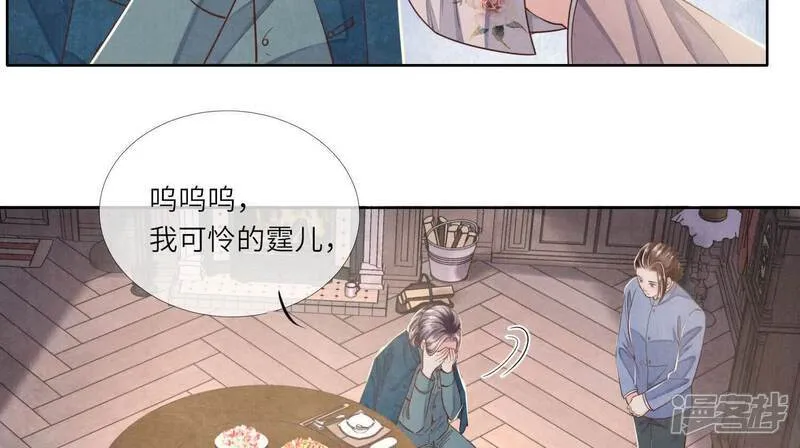 第159话 袒护9
