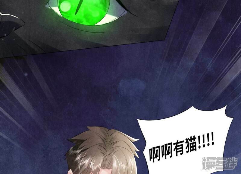 第98话 玫瑰花葬礼89