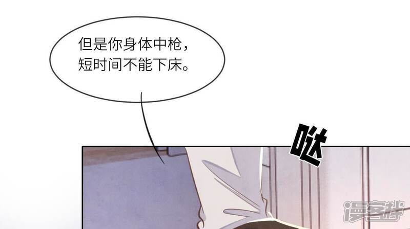 第108话 中枪89