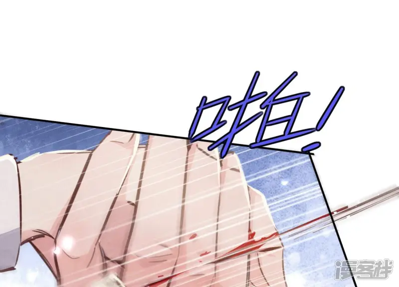 第76话 一枝梅65