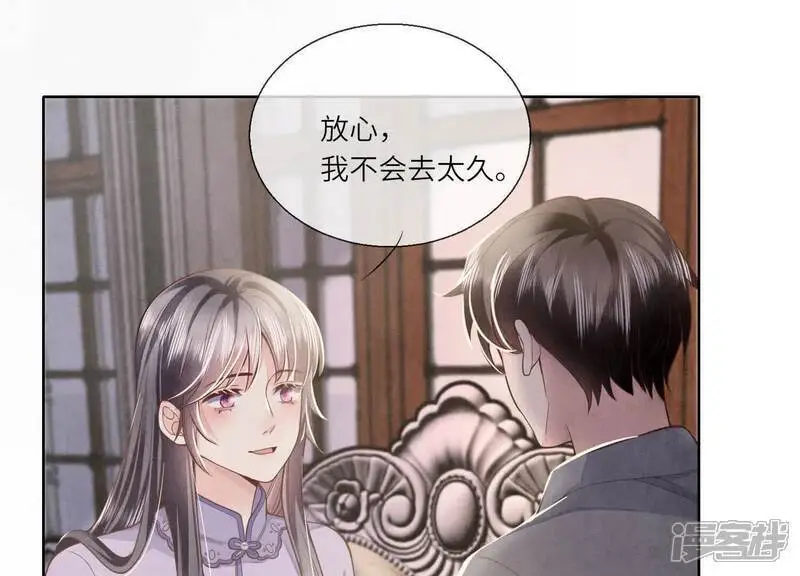 第143话 惊喜34