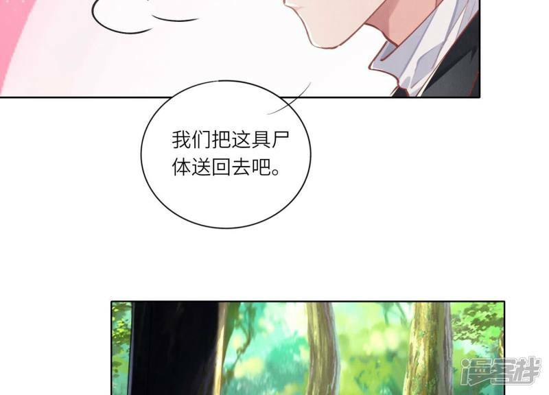 第87话 婚房36
