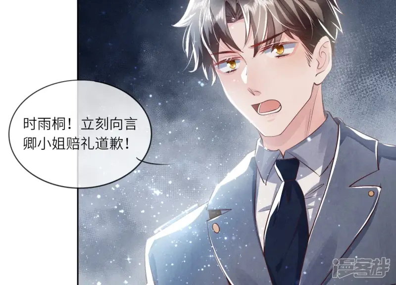 第35话 挑事101
