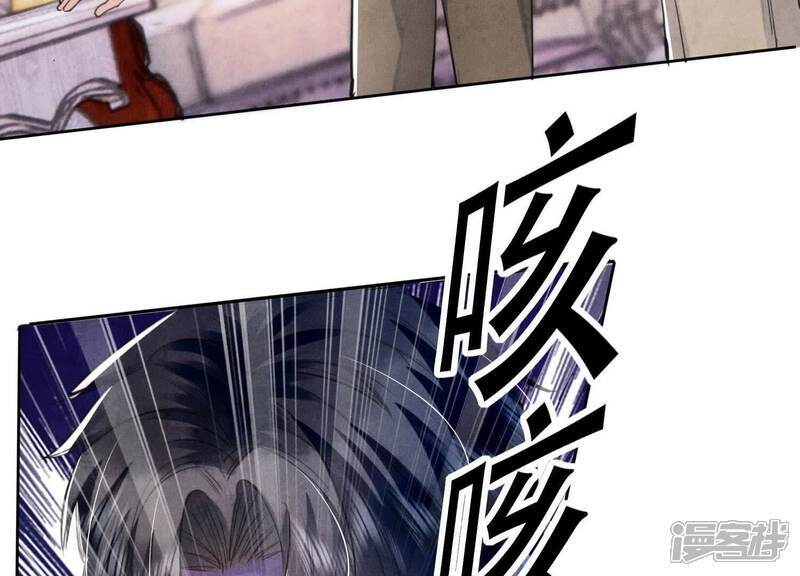 第113话 嫌疑43