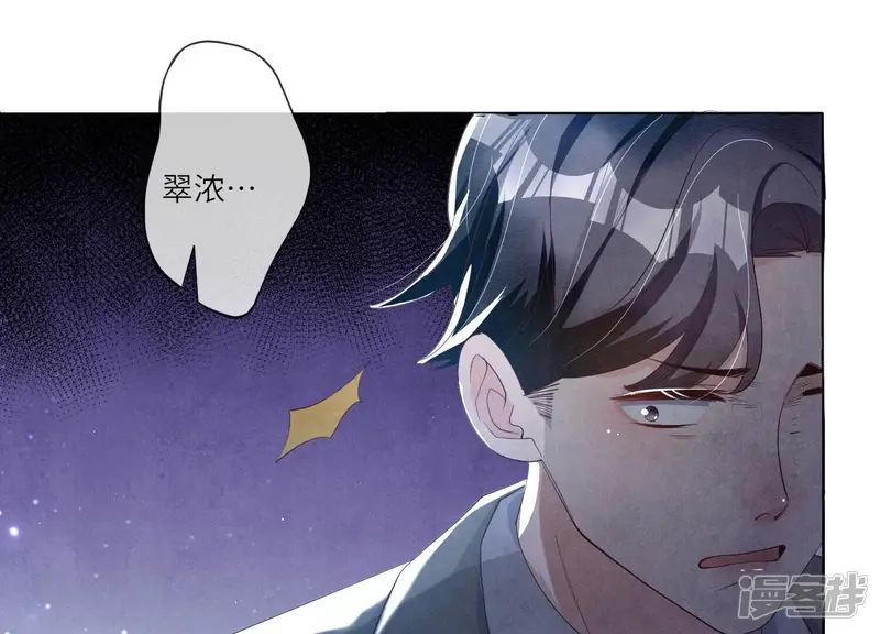 第8话 真相20