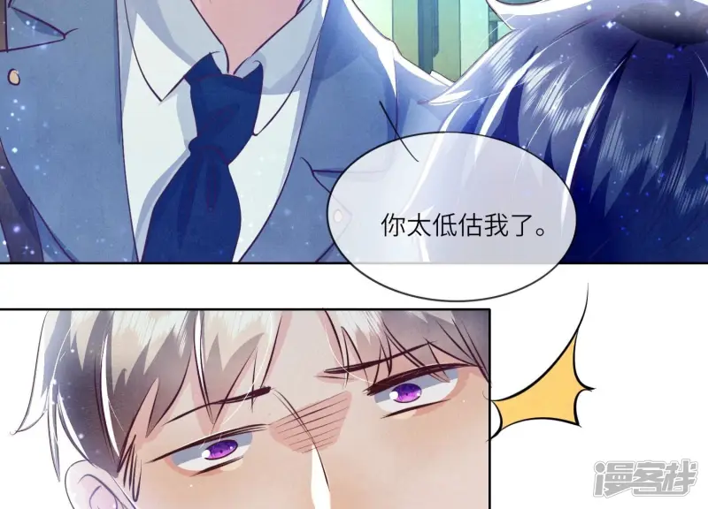 第72话 真凶131