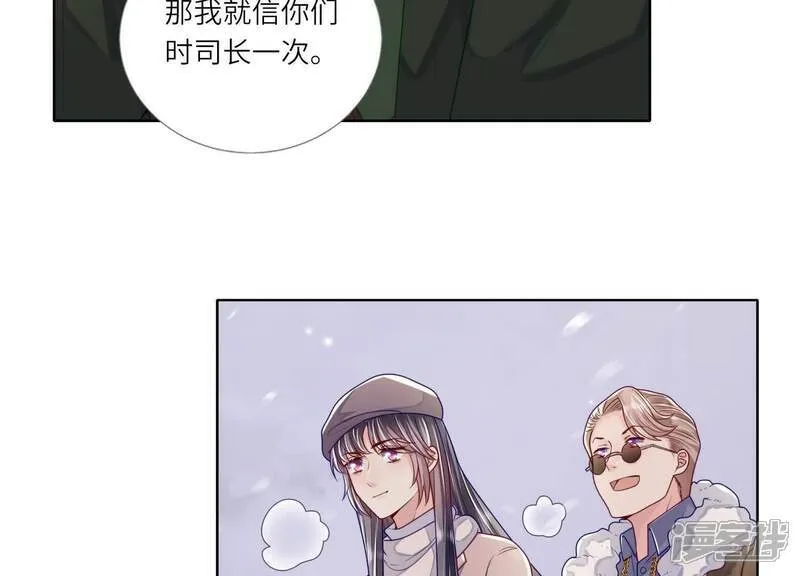 第156话 希望62