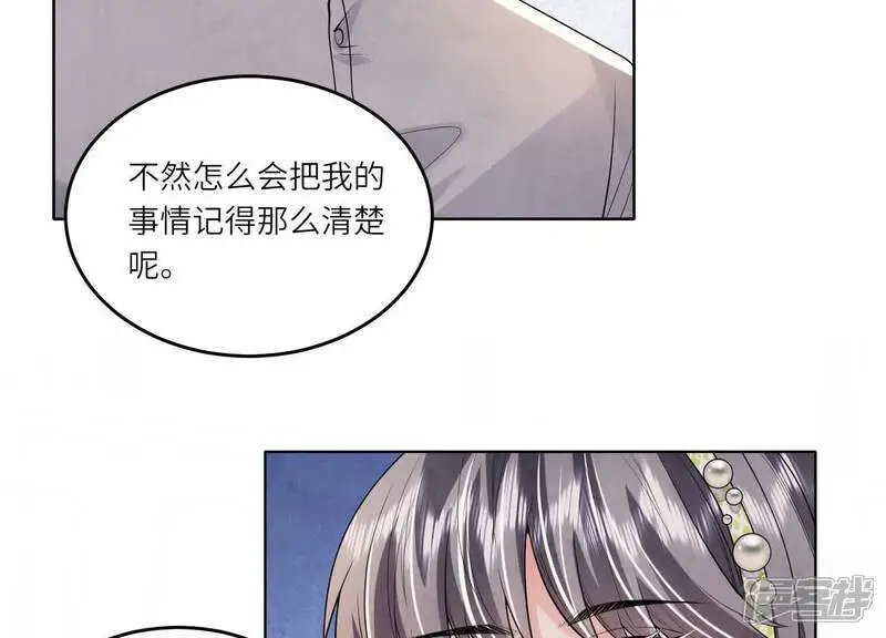 第131话 独眠44